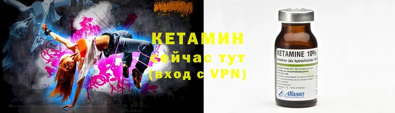 сайты даркнета телеграм  Тюмень  КЕТАМИН ketamine  закладка 