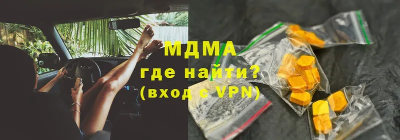 MDMA VHQ  hydra как войти  Тюмень 